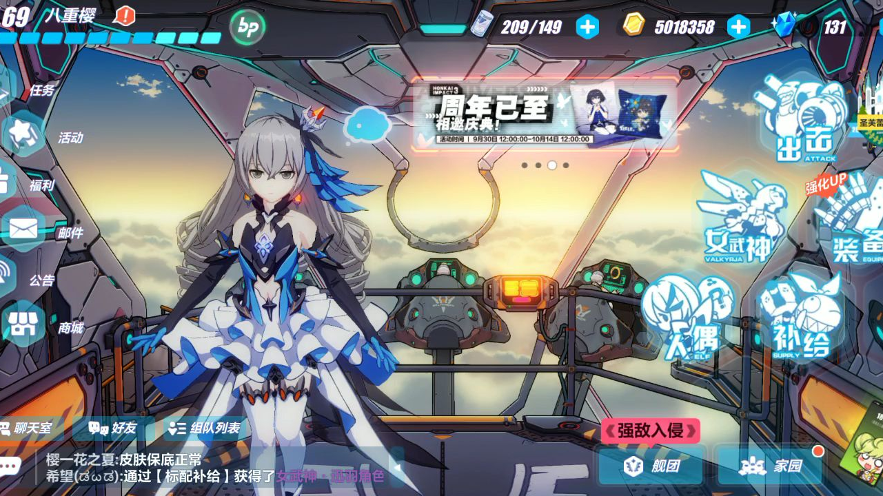 中出殿下的勇士(͏ ˉ ꈊ ˉ)✧˖°